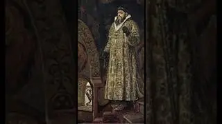 кумир Ивана Грозного #история #history #юмор #мемы #факты #ютубзаставилдобавитьхэштеги