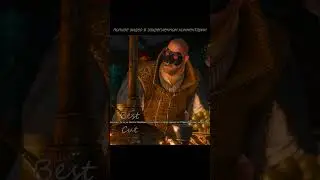 Сигизмунд Дийкстра на маскараде | Ведьмак 3
