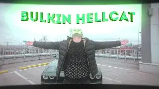 BULKIN EDIT | В ПОГОНЕ ЗА КОШКОЙ ЗАВЕРШЕНА! DODGE HELLCAT