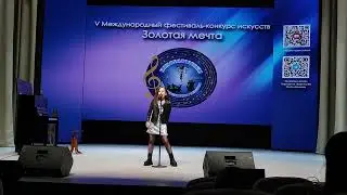 Липченко Милана - Я падаю в небо