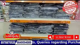 ఇది సామాన్యుని షాపింగ్ మాల్