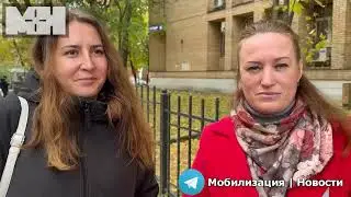 ⚡️😡 Жёны мобилизованных получили штрафы