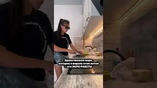 #юмор#семейныйюмор#отдых#краснодарскийкрай