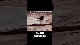 Рамазан никак не успокоится