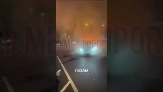 Неудачный бернаут на Mercedes