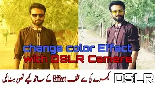 DSLR Effects Change || Photo Shooting Trick