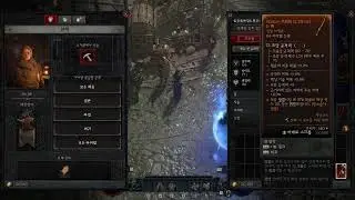 DIABLO IV