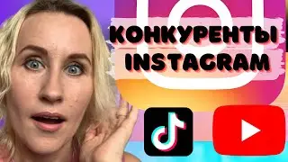 Instagram больше не приложение для обмена фотографиями