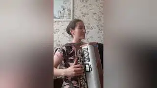 песня под баян "Сибирский ленок"