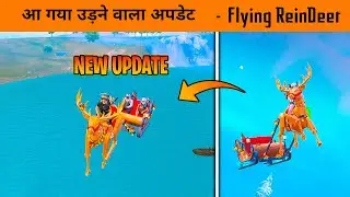 🔥 How to Get Flying Reindeer in New Update of BGMI - Secret Trick to get flying Reindeer