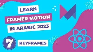 Framer Motion in Arabic #7 - Keyframes