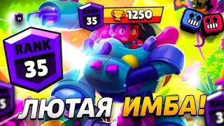 САМЫЙ СИЛЬНЫЙ БОЕЦ - АПНУЛ 35 РАНГ НА МЕГ😨