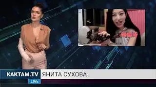 КАКТАМ? Весенние влагалища #66