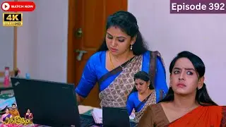 Ranjithame serial | Episode 392 | ரஞ்சிதமே மெகா சீரியல் எபிஸோட் 392 | Vikatan Tv | Oct 22 - 2024
