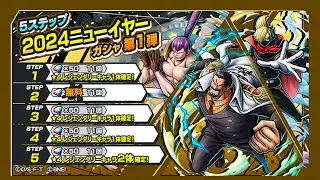 Внезапное обновление!! ВОЗВРАЩЕНИЕ ТОП ВИТРИНЫ?! | 5th Anniversary | One Piece: Bounty Rush