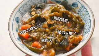湖南下饭菜，擂辣椒皮蛋，好多人不知道怎么做，今天教你详细做法