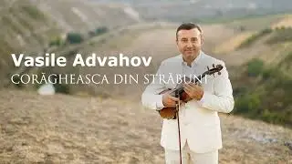Vasile Advahov - CORĂGHEASCA DIN STRĂBUNI