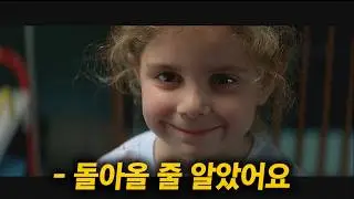 놓쳐버린 '인생 가장 중요한 선택'의 순간, 다시 선택할 기회가 주어진다면? [영화리뷰/결말포함]