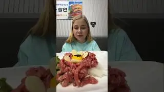 Ем сырое мясо / тг : katya_in_korea #жизньвкорее #южнаякорея #еда