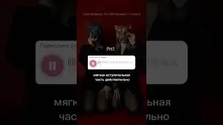 Почувствовали себя нужными