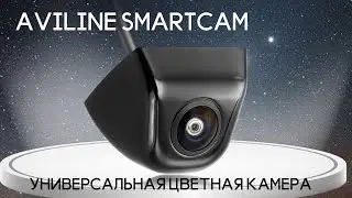 AVILINE SMARTCAM УНИВЕРСАЛЬНАЯ КАМЕРА