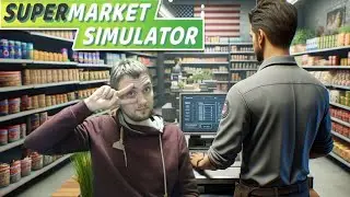 ВОЗВРАЩЕНИЕ ! ОБНОВЛЕНИЕ СУПЕРМАРКЕТА(SUPERMARKET SIMULATOR)