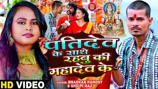 #ViralVideo