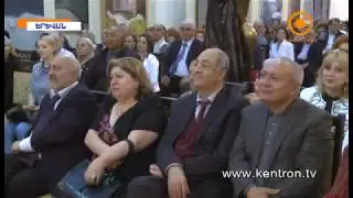 Hovik Hoveyan. Հովիկ Հովեյան: “Հիշողության կավ“: