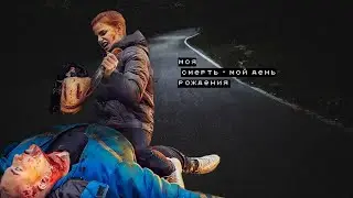 ЭДИТ ДОКТОРУ МАНЬЯКУ И ВИОЛЕТТЕ. ЭДИТ ДОКТОРУ МАНЬЯКУ /МАКС ВАЩЕНКО
