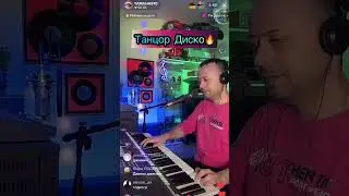 Джими ..Джими.. ача.. ача..🔥🔥🔥