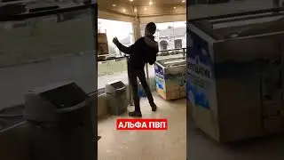 СОЛЬ АЛЬФА ПВП ТОРЧОК ПОД НАКОТИКОМ #альфа #наркота #альфапвп