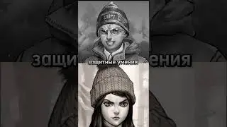 Антон Vs Полина #edit #tinybunny