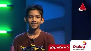 Elephant House Super Heroes EP2 C01