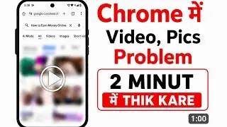 Chrome Mein Video Nahi Chal Raha? Easy Fix!