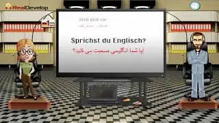 German for Persian speakers آموزش زبان آلمانی درس 1