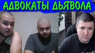Странные повадки Хутина. | Чат рулетка #краянин