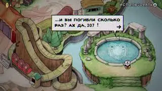 Вова-капхед2