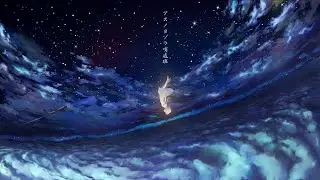 FC on Asu no Yozora Shoukaihan [Sky Arrow] | Osu!