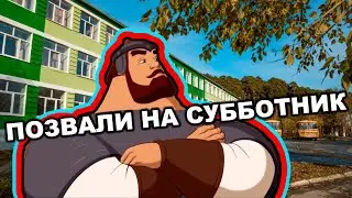 Может тебе ещё и огород вскопать | Добрыня | мем