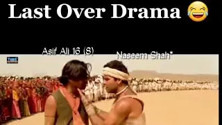 Last Over Of Pakistan vs Afghanistan ft. Lagaan - Meme Version