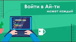 Участие в мероприятии 