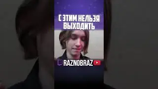 Через сколько изобьют лошки, которые завидуют на улице? #raznobraz #разнобраз #трость #клиноквтрости