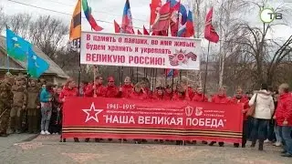 Автопробег «Наша Великая Победа» В Серпухове.