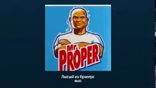 Блядь, чё надо, сука? [На случай ВП]