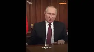 Речь Гитлера и Путина перед началом войны