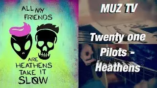 Twenty one Pilots Heathens |Кавер| Синтезатор-Гитара