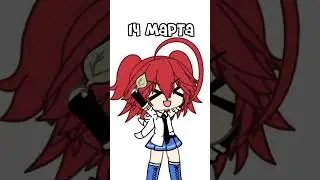 забыла выложить вчера... #meme #gachalife #др