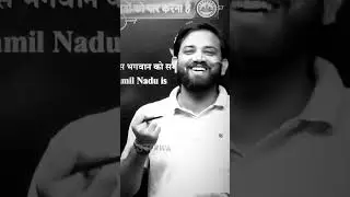 Naveen sir love Shayari in class live #motivation #shorts #short #rwa
