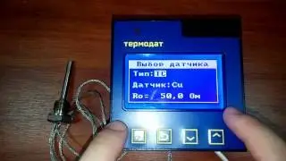 Термодат-16М6 - распаковка, подключение и обзор меню настроек
