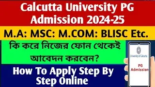 Calcutta University PG Admission 2024: How to Apply: Step by step: cu pg admission 2024: Form Fillup